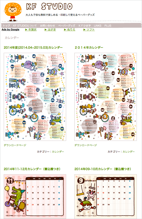 f:id:pandapanko:20131217005453j:image f:id:pandapanko:20131217005453j:image