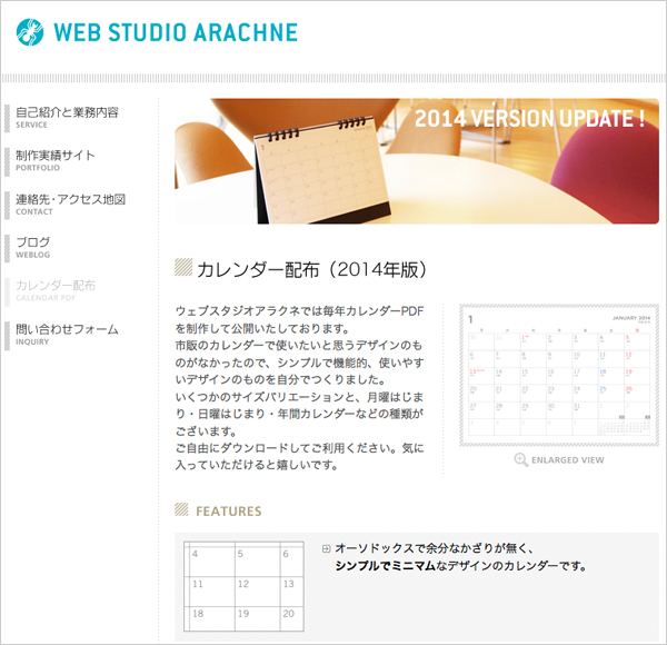 f:id:pandapanko:20131217005722j:image f:id:pandapanko:20131217005722j:image