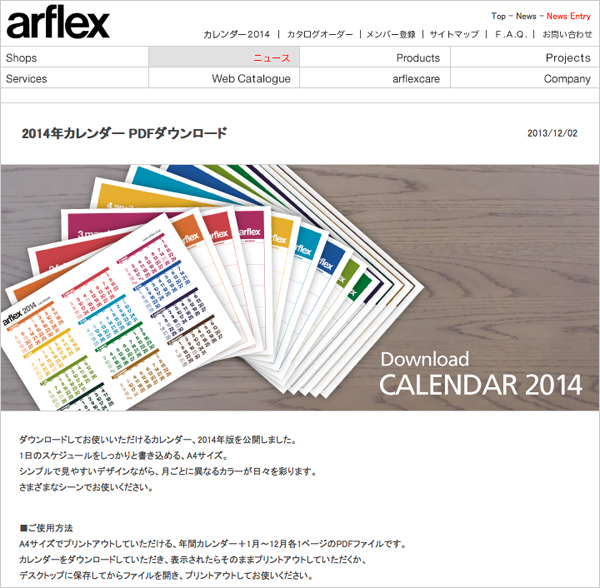 f:id:pandapanko:20131217010007j:image f:id:pandapanko:20131217010007j:image