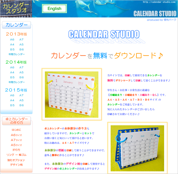 f:id:pandapanko:20131217010203j:image f:id:pandapanko:20131217010203j:image