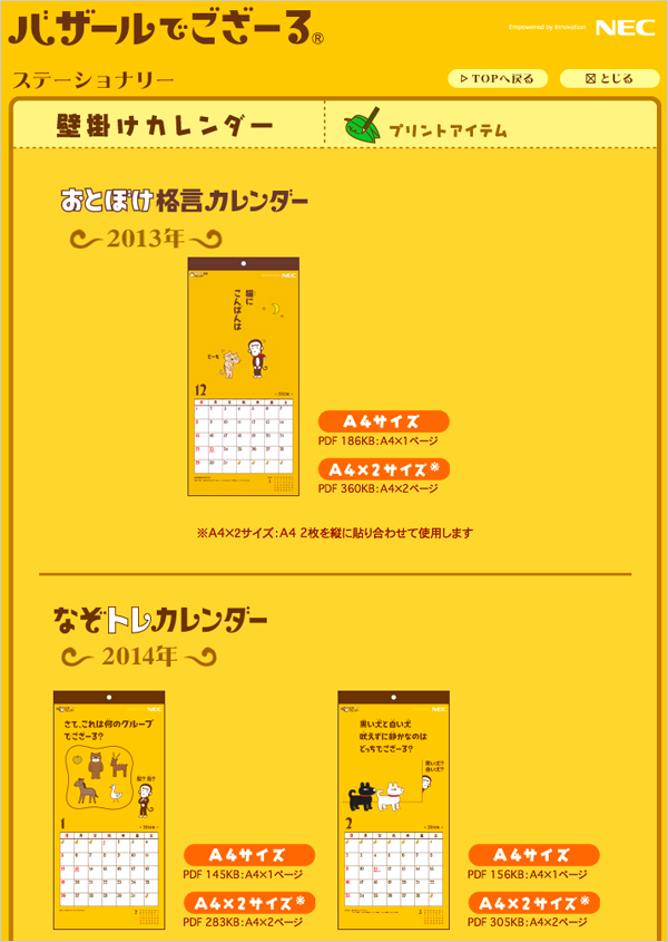 f:id:pandapanko:20131217010606j:image f:id:pandapanko:20131217010606j:image