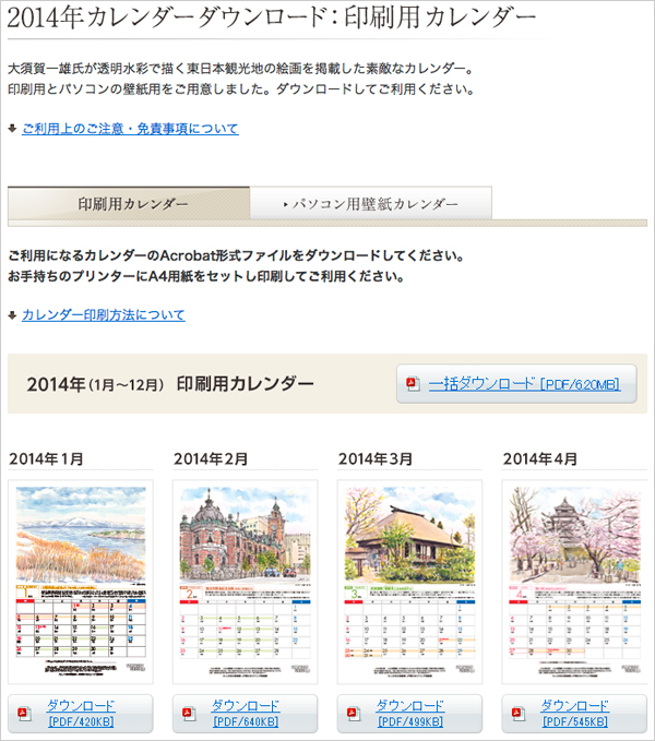 f:id:pandapanko:20131217010652j:image f:id:pandapanko:20131217010652j:image