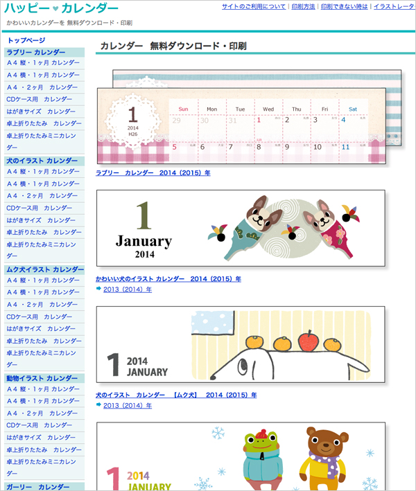 f:id:pandapanko:20131217010753j:image