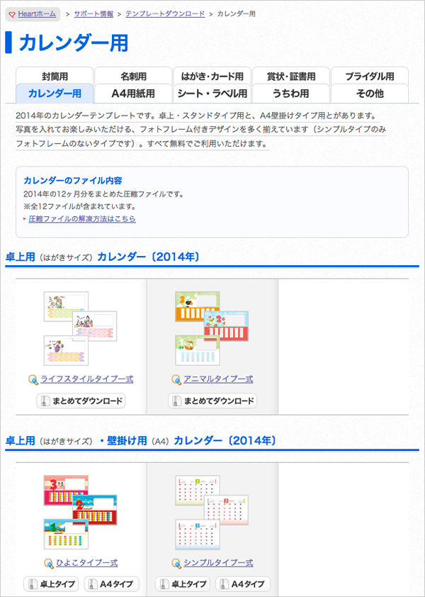 f:id:pandapanko:20131217011018j:image f:id:pandapanko:20131217011018j:image