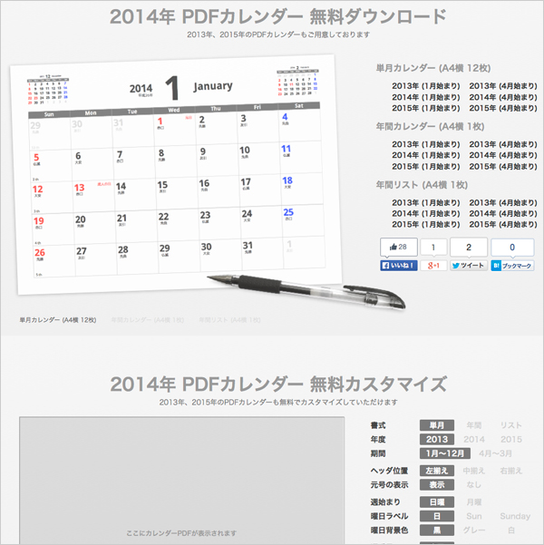 f:id:pandapanko:20131217011813j:image f:id:pandapanko:20131217011813j:image