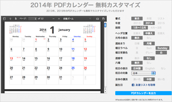 f:id:pandapanko:20131217011916j:image f:id:pandapanko:20131217011916j:image