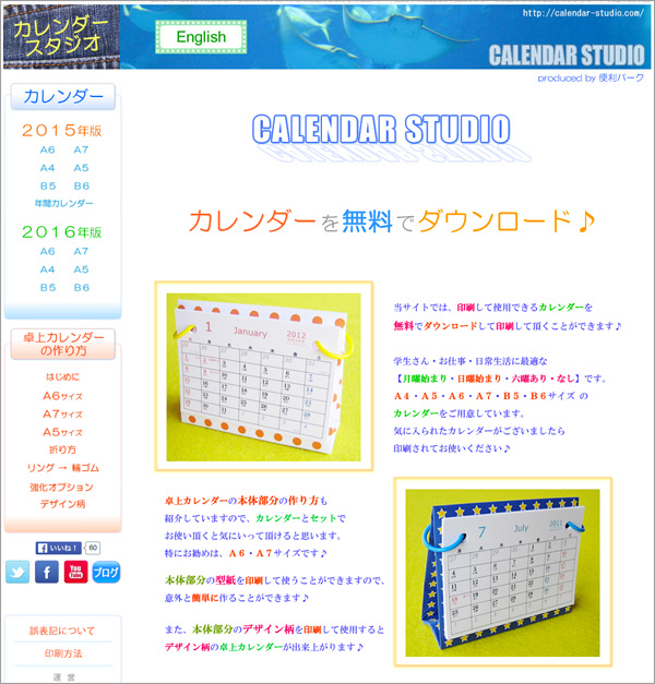 f:id:pandapanko:20160102182705j:image f:id:pandapanko:20160102182705j:image