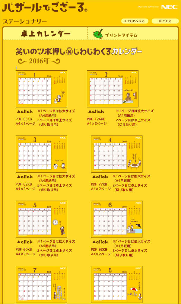 f:id:pandapanko:20160102183447j:image f:id:pandapanko:20160102183447j:image