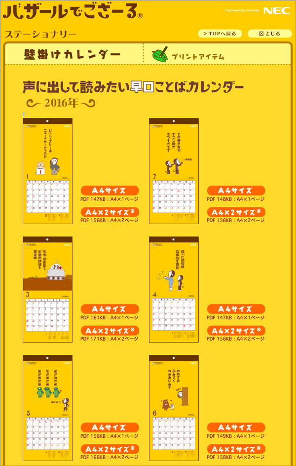 f:id:pandapanko:20160102183504j:image f:id:pandapanko:20160102183504j:image
