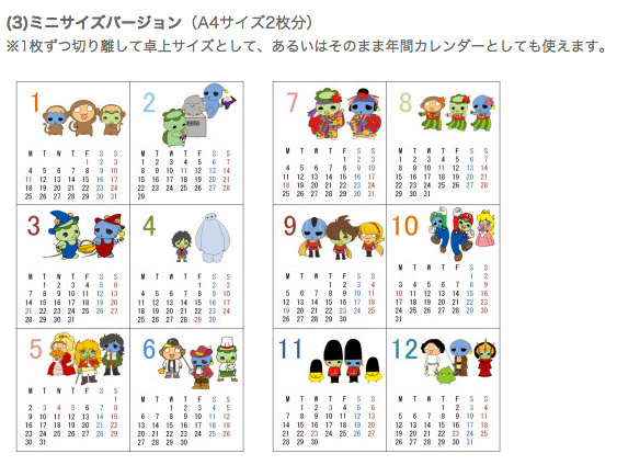 f:id:pandapanko:20160102184526j:image f:id:pandapanko:20160102184526j:image