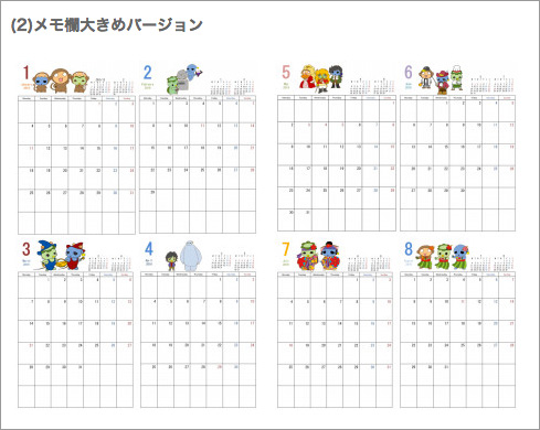 f:id:pandapanko:20160102184527j:image f:id:pandapanko:20160102184527j:image
