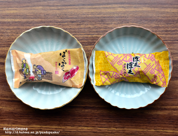 f:id:pandapanko:20160421180022j:image f:id:pandapanko:20160421180022j:image