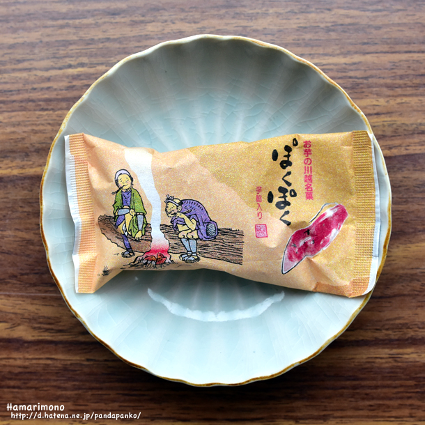 f:id:pandapanko:20160421180025j:image f:id:pandapanko:20160421180025j:image