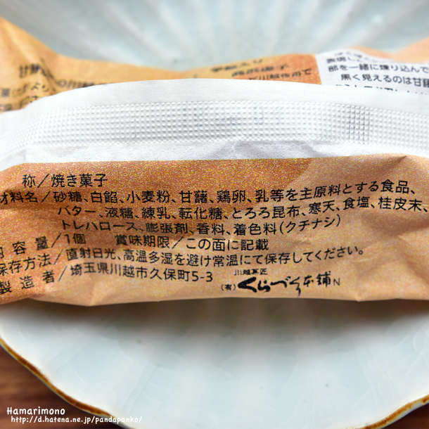 f:id:pandapanko:20160421180026j:image f:id:pandapanko:20160421180026j:image