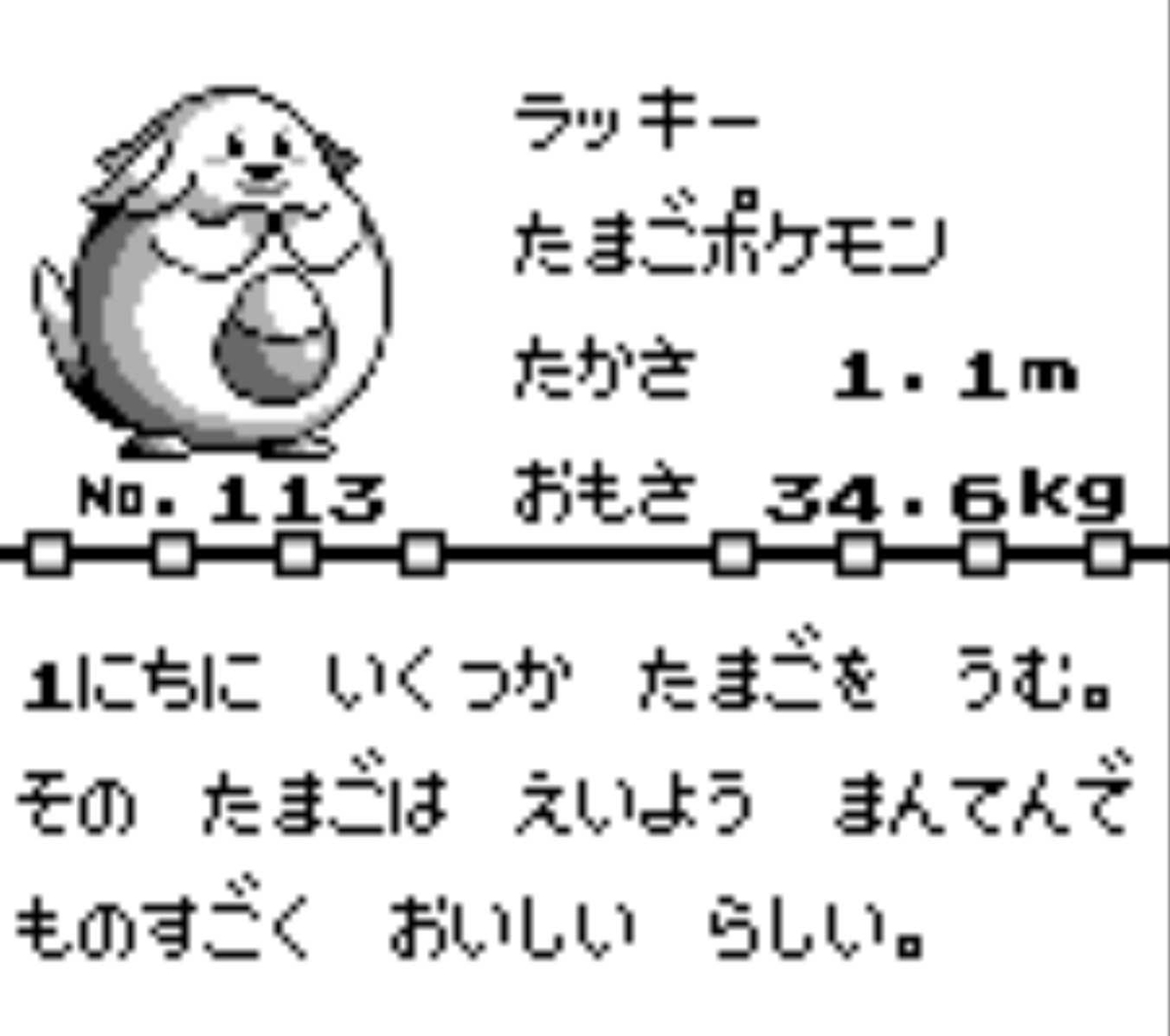 f:id:pandapoint:20220103230508j:plain