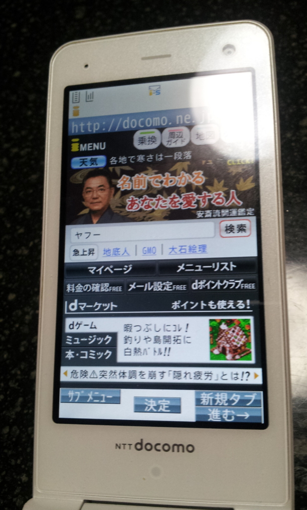 f:id:pandaporn:20161218163904j:plain