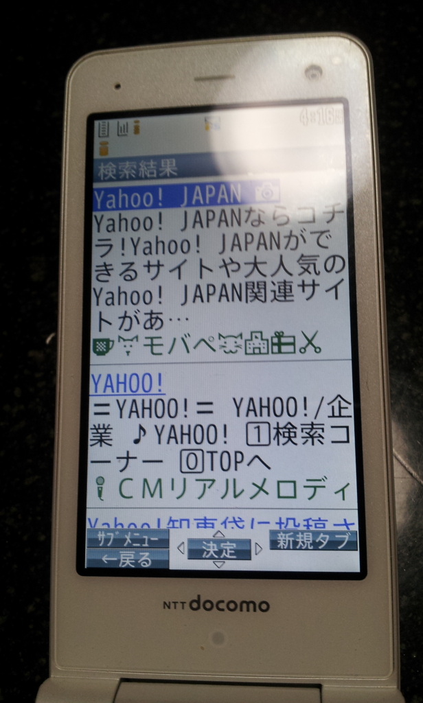 f:id:pandaporn:20161218164212j:plain