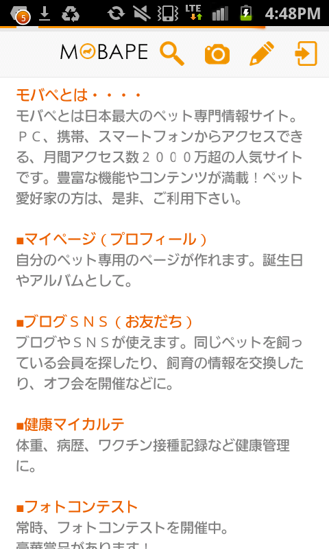 f:id:pandaporn:20161218165823p:plain