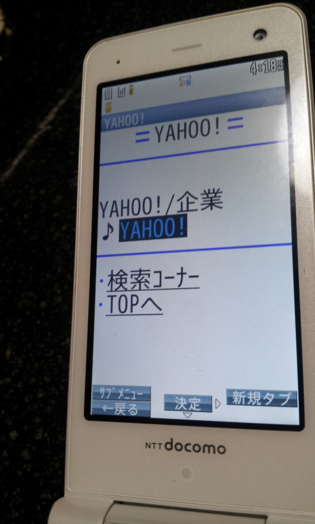 f:id:pandaporn:20161218170736j:plain