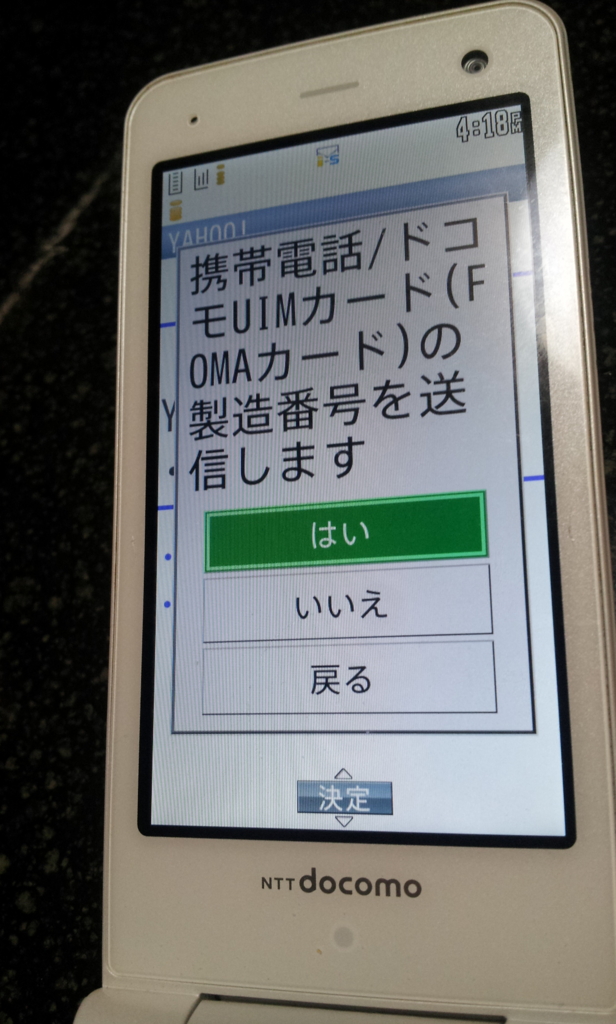 f:id:pandaporn:20161218170839j:plain