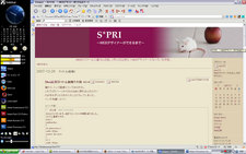 f:id:pandaseizin:20080103095816j:image f:id:pandaseizin:20080103095816j:image