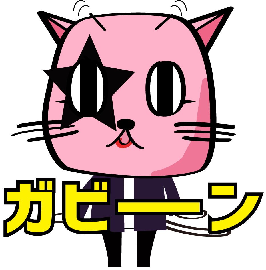 f:id:pandatones:20180706114320p:plain