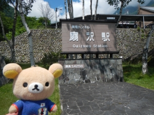 Dscn8241