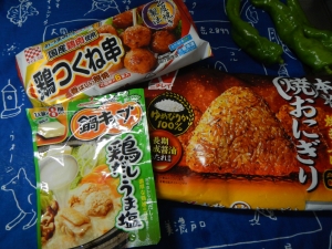 Dscn8249