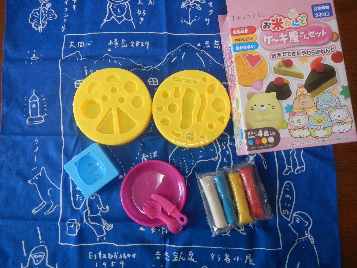 f:id:pandayama:20220130212749j:plain