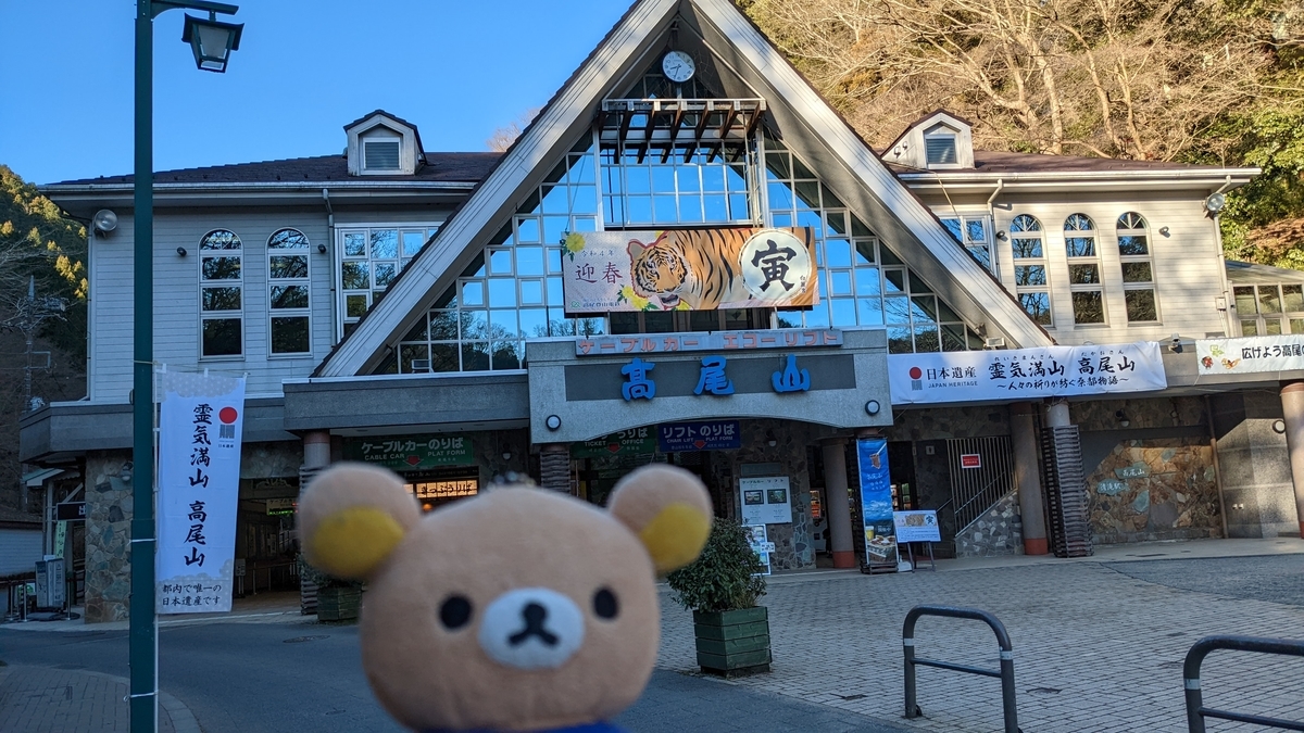 f:id:pandayama:20220131155849j:plain
