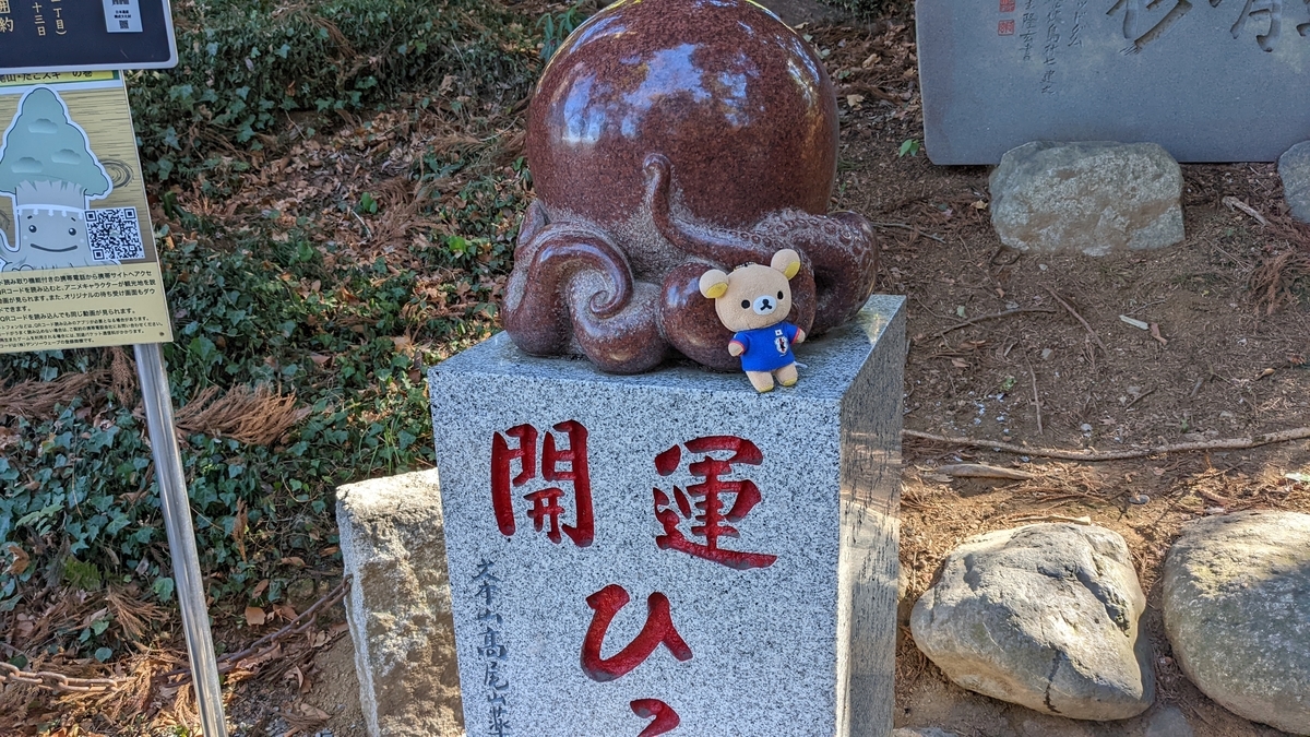 f:id:pandayama:20220131160025j:plain