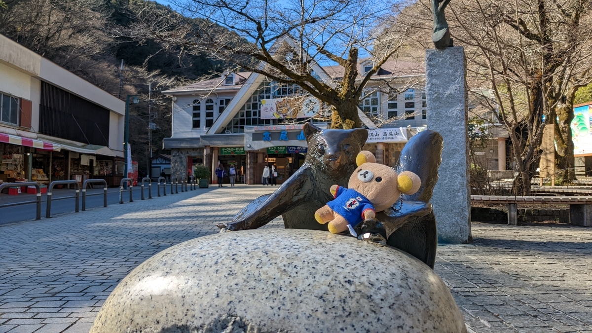f:id:pandayama:20220131160105j:plain