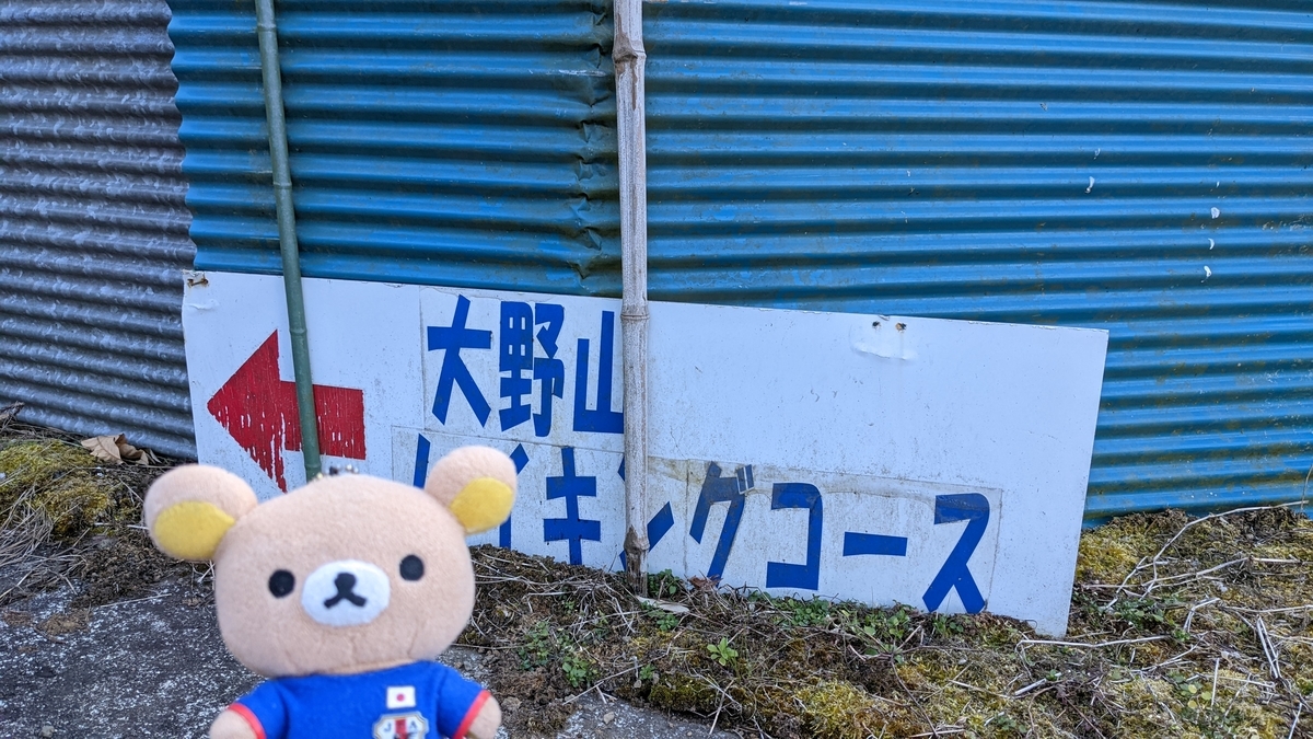 f:id:pandayama:20220203101637j:plain