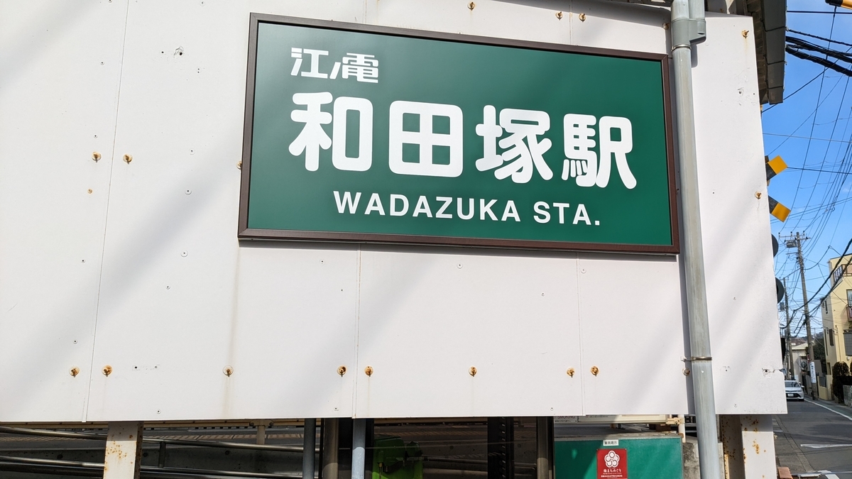 f:id:pandayama:20220206152325j:plain