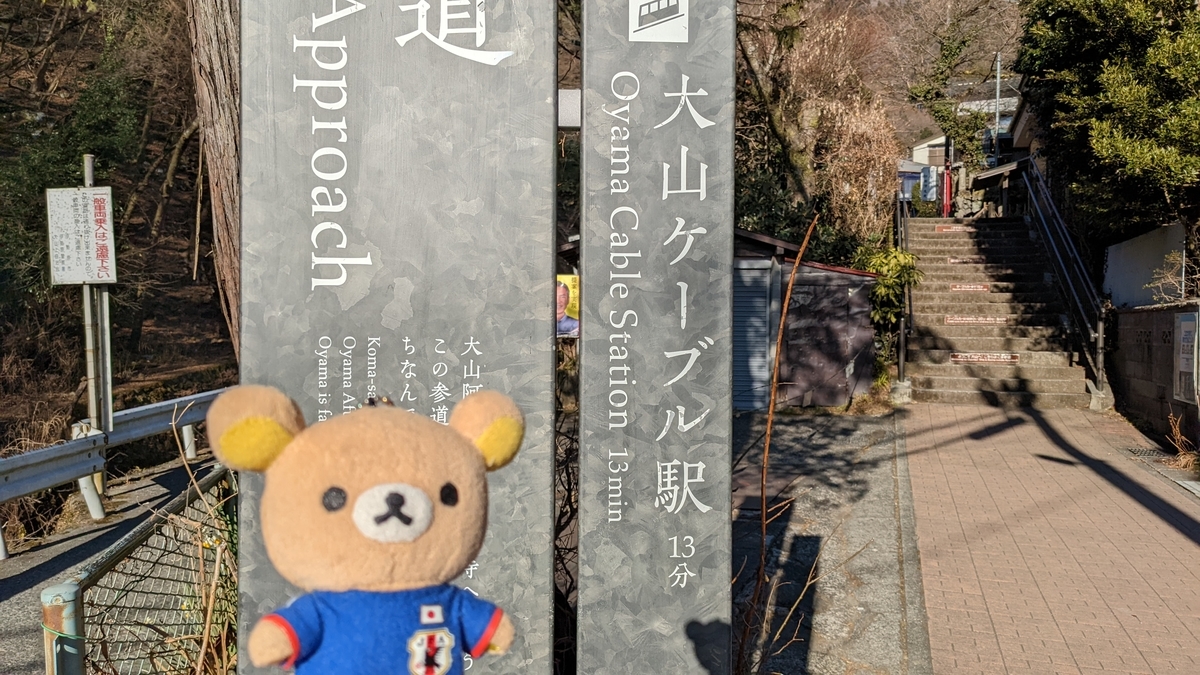 f:id:pandayama:20220208105307j:plain