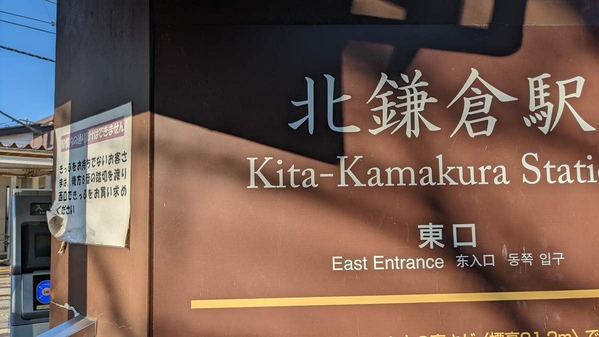 f:id:pandayama:20220213140430j:plain