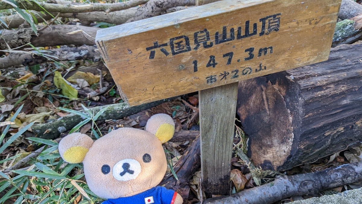 f:id:pandayama:20220213140507j:plain