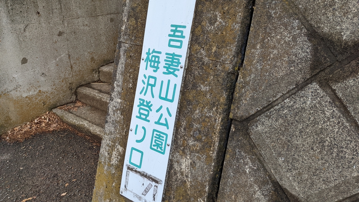 f:id:pandayama:20220214183401j:plain