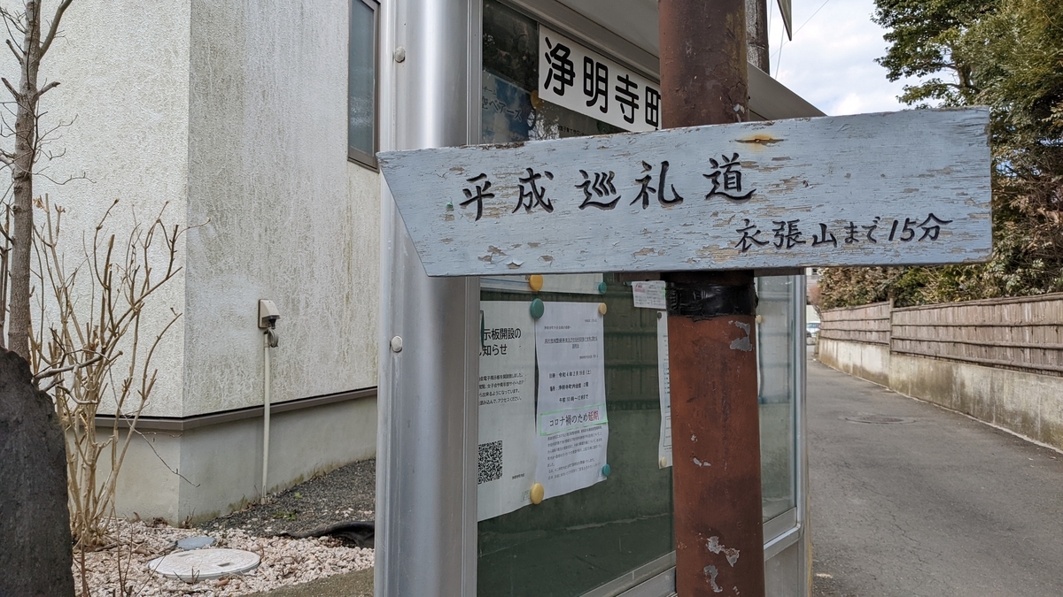 f:id:pandayama:20220224145918j:plain