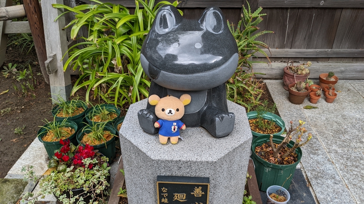 f:id:pandayama:20220323161021j:plain