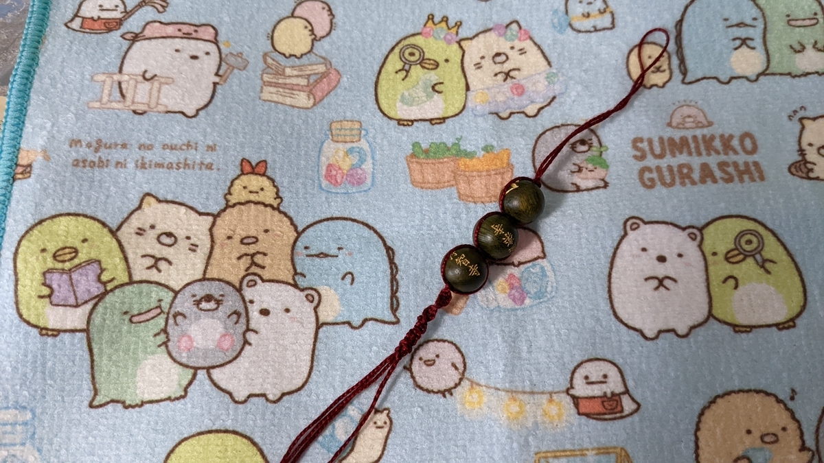 f:id:pandayama:20220323161327j:plain
