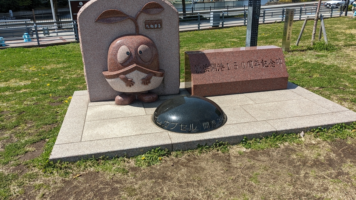 f:id:pandayama:20220401074713j:plain