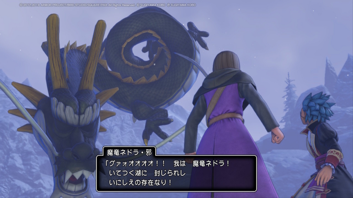 ドラゴンクエストXI S 過ぎ去りし時を求めて 2周目の記録㉞ - ぱんだ