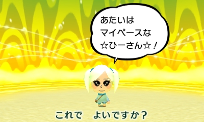 f:id:pandnuko:20170117024248j:plain f:id:pandnuko:20170117024248j:plain