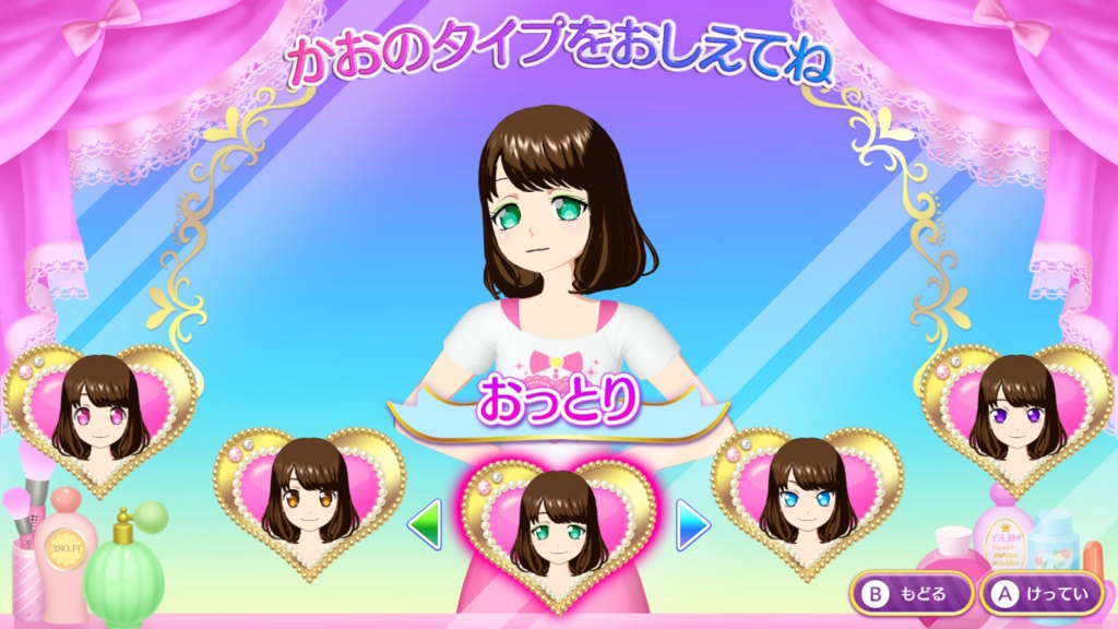 f:id:pandnuko:20180417032653j:plain f:id:pandnuko:20180417032653j:plain