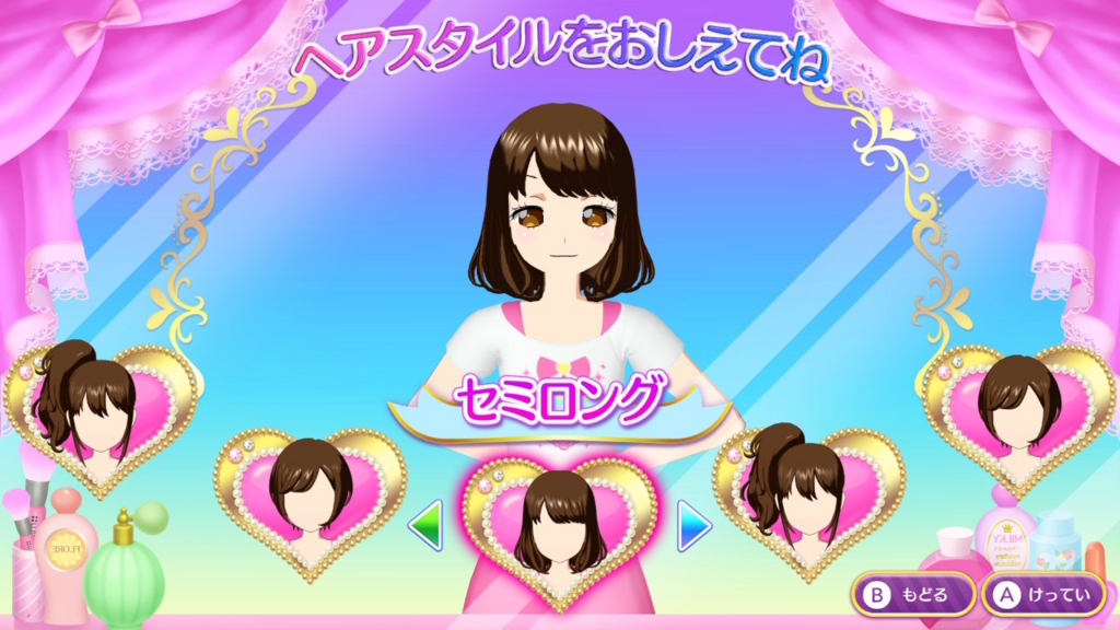 f:id:pandnuko:20180417033158j:plain f:id:pandnuko:20180417033158j:plain