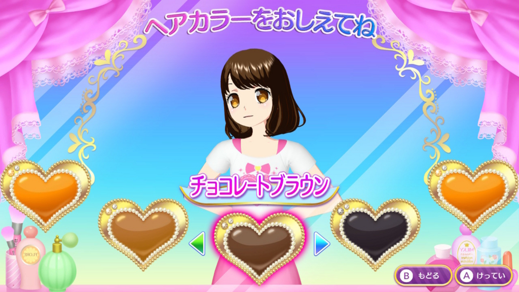 f:id:pandnuko:20180417033902j:plain f:id:pandnuko:20180417033902j:plain