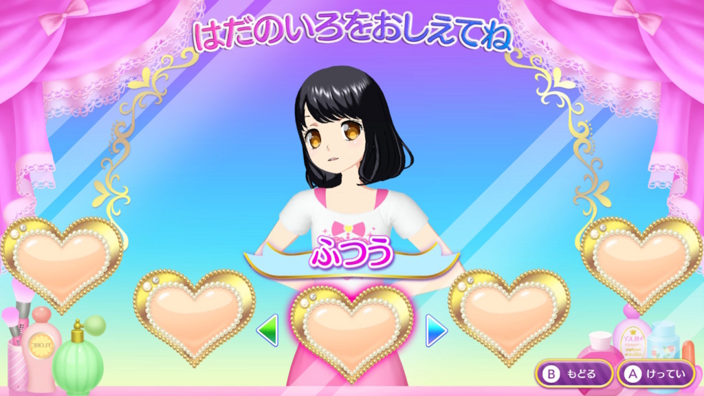 f:id:pandnuko:20180417034012j:plain f:id:pandnuko:20180417034012j:plain