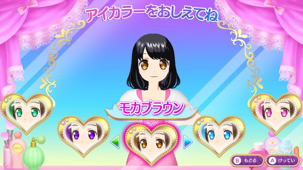 f:id:pandnuko:20180417034128j:plain f:id:pandnuko:20180417034128j:plain