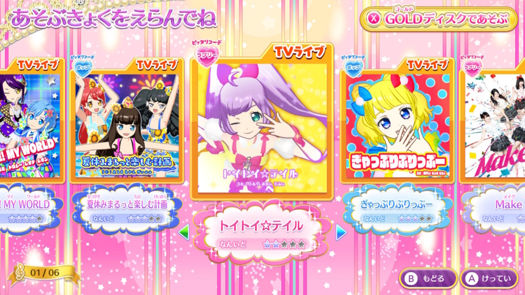 f:id:pandnuko:20180417034433j:plain f:id:pandnuko:20180417034433j:plain